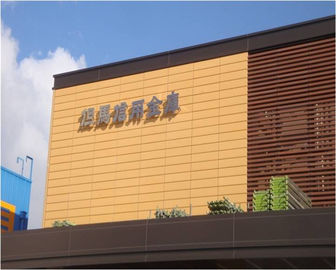 中国 注文の終わりの建築Rainscreenのための陶磁器のテラ コッタ正面のクラッディング材料 工場